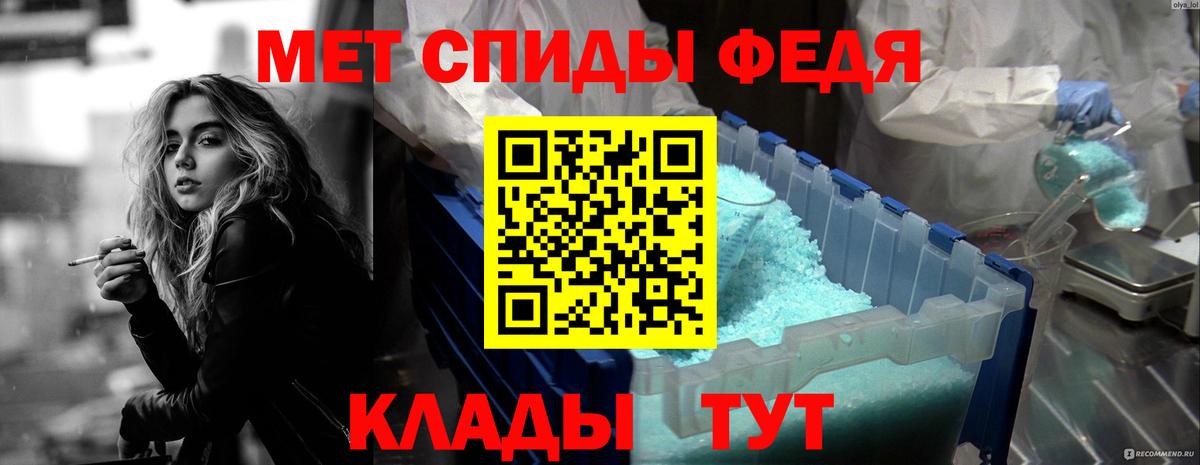АМФ Розовый Выборг