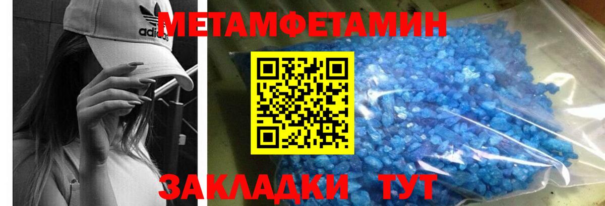 Выборг  Амфетамин 97%  Amphetamine  АМФ  Вход с VPN 