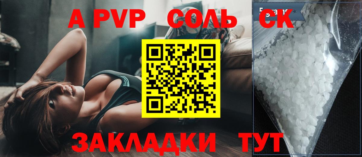 APVP мука Выборг