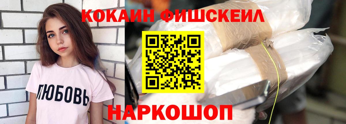 КОКАИН VHQ  COCAIN  Выборг  КОКАИН 97%  Вход с VPN 