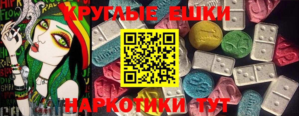 Ecstasy 280 MDMA  как найти   сайты даркнета клад  Выборг  Вход с VPN  ЭКСТАЗИ 99% 