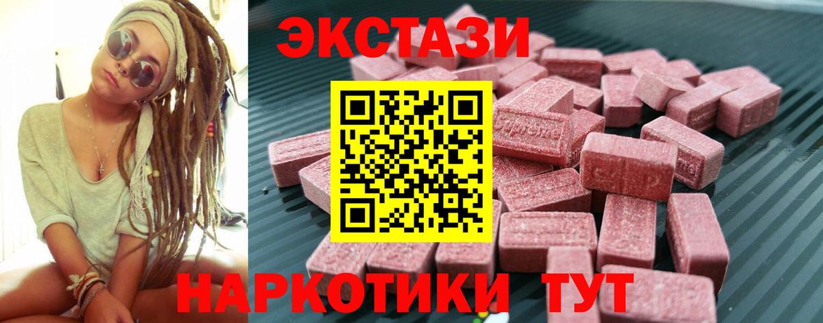 ЭКСТАЗИ 99% Выборг
