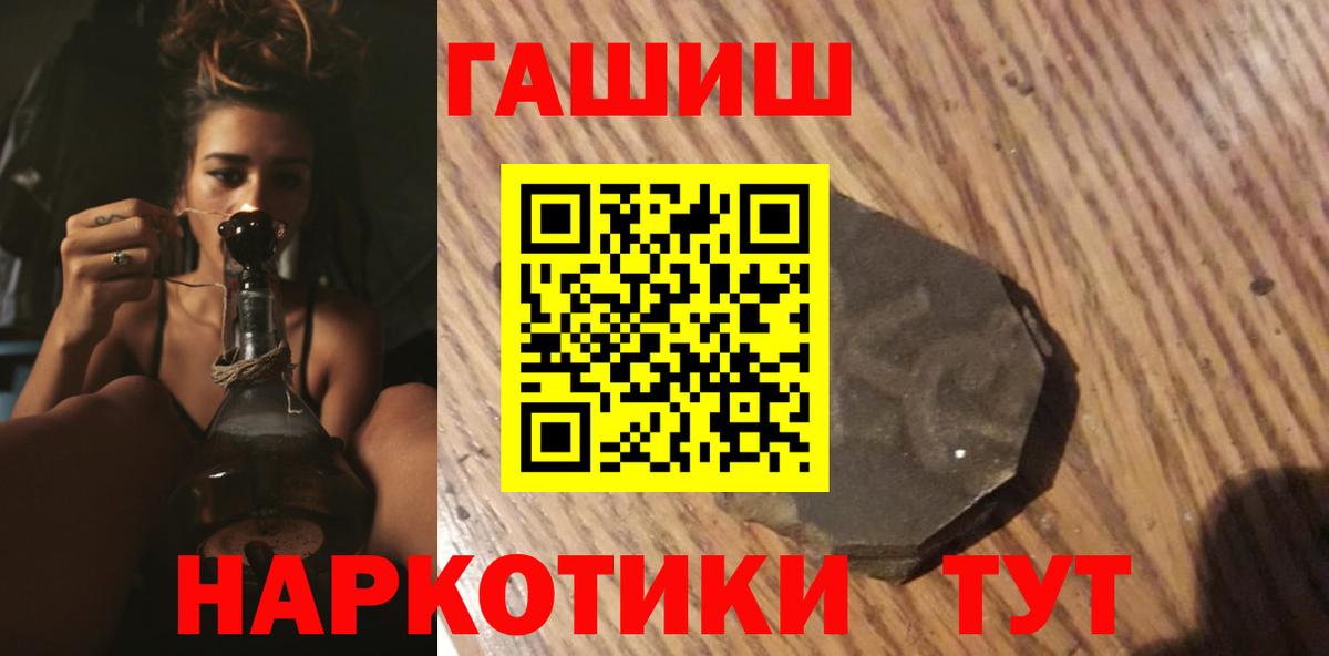 ГАШ  Вход с VPN  Выборг  ГАШ Ice-O-Lator 