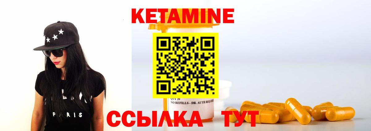 Выборг  КЕТАМИН VHQ  Кетамин ketamine  Вход с VPN 