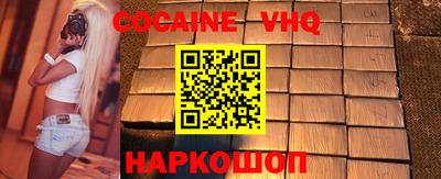 мяу мяу кристалл Ачхой-Мартан