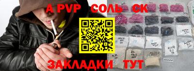 марихуана Баксан
