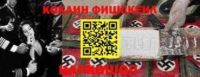 мяу мяу кристалл Ачхой-Мартан
