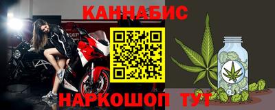 мяу мяу кристалл Ачхой-Мартан
