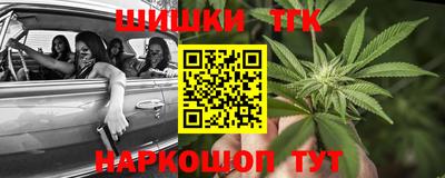 мяу мяу кристалл Ачхой-Мартан