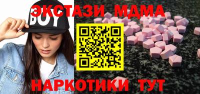 мяу мяу кристалл Ачхой-Мартан