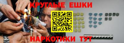 мяу мяу кристалл Ачхой-Мартан