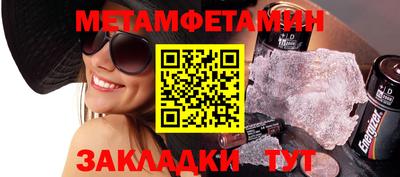 мяу мяу кристалл Ачхой-Мартан