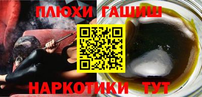марихуана Баксан