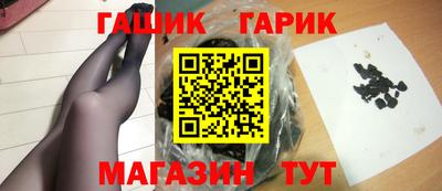 мяу мяу кристалл Ачхой-Мартан