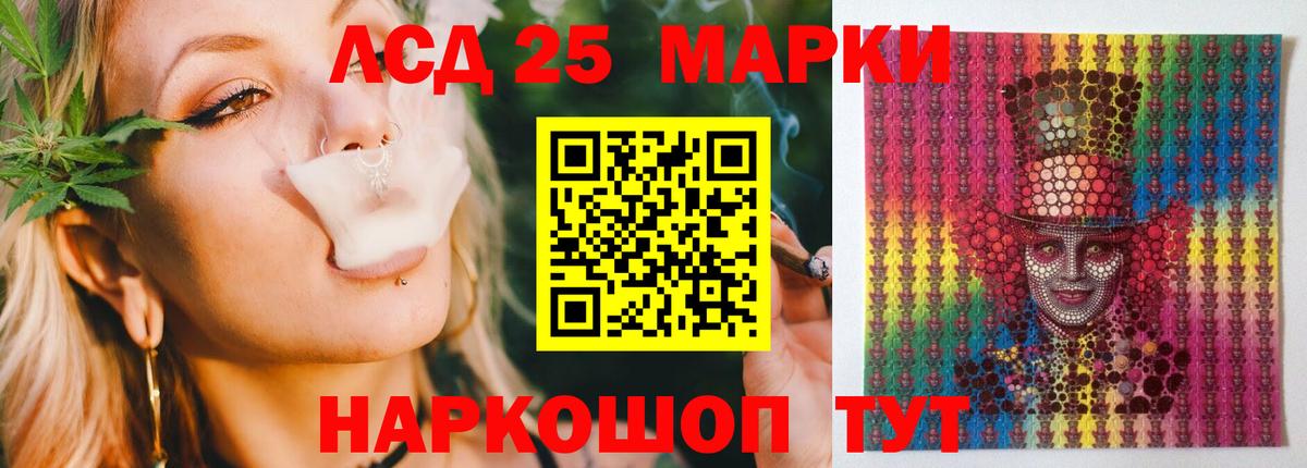 LSD-25 экстази ecstasy Выборг