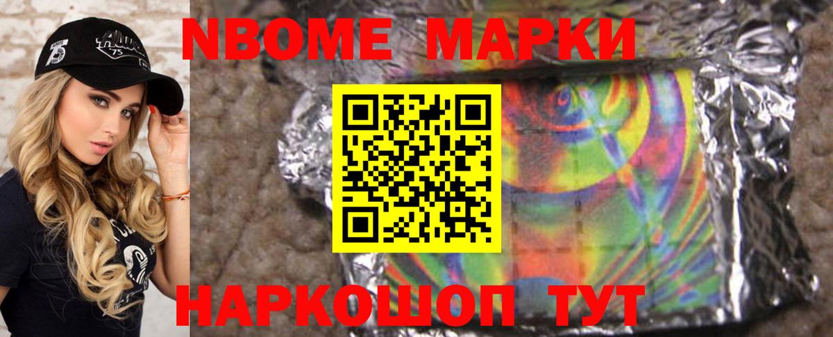 LSD-25 экстази  Вход с VPN  Выборг  Лсд 25 экстази ecstasy 