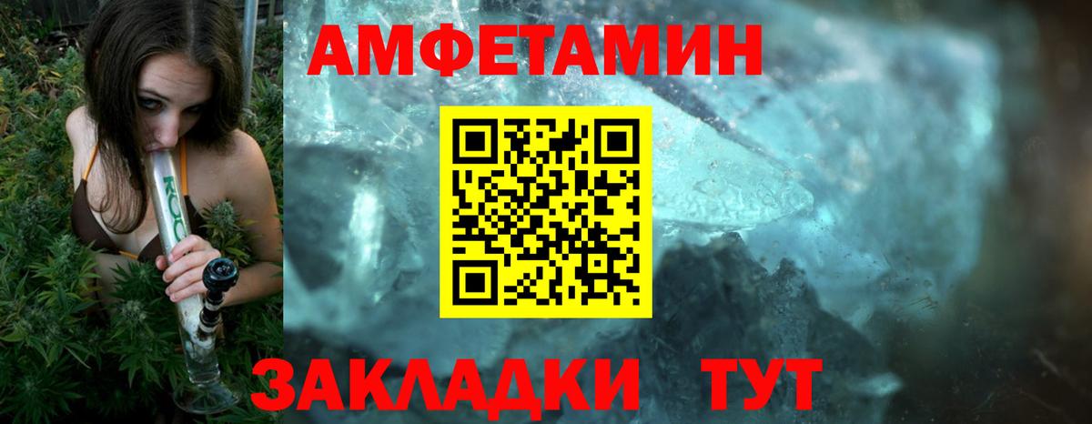 Первитин Декстрометамфетамин 99.9%  Вход с VPN  Первитин Декстрометамфетамин 99.9%  Выборг 