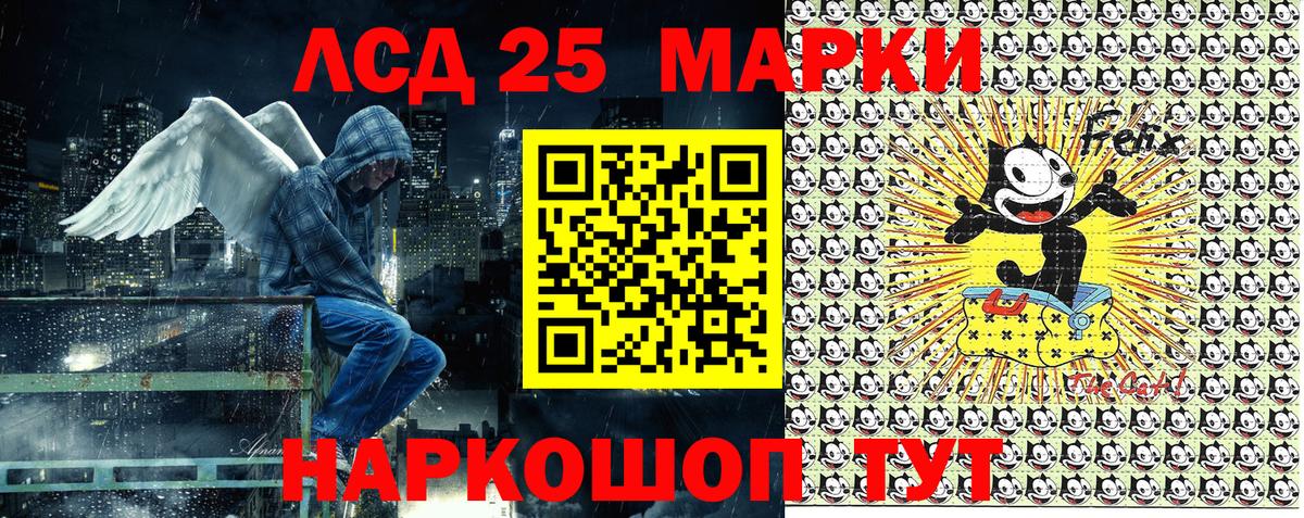 Выборг  Марки 25I-NBOMe 1,5мг  Вход с VPN 