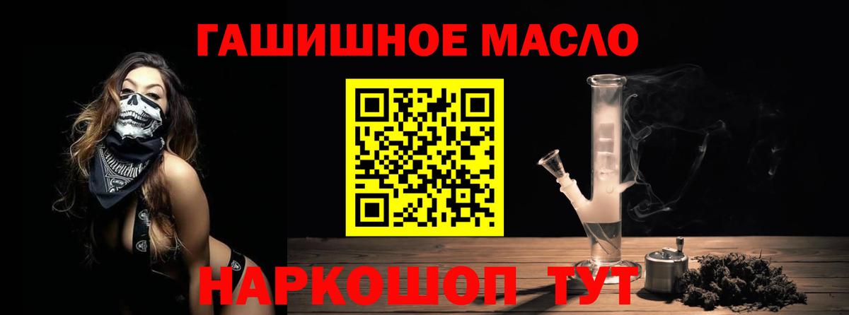 ТГК вейп с тгк  Вход с VPN  Дистиллят ТГК гашишное масло  наркота  Выборг 