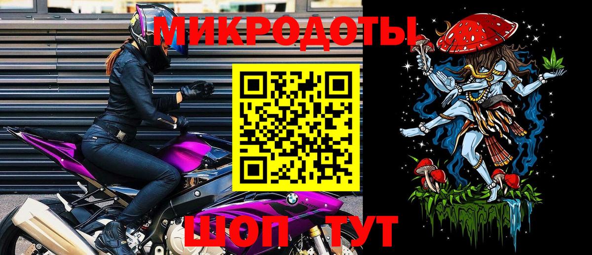 Псилоцибиновые грибы мицелий Выборг