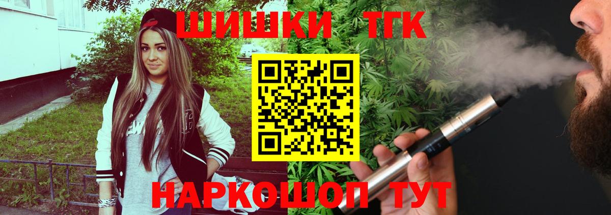 Бошки марихуана гибрид  Вход с VPN  Бошки Шишки OG Kush  Канабис конопля  Марихуана план  Выборг 