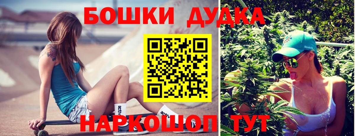 Каннабис AK-47 Выборг